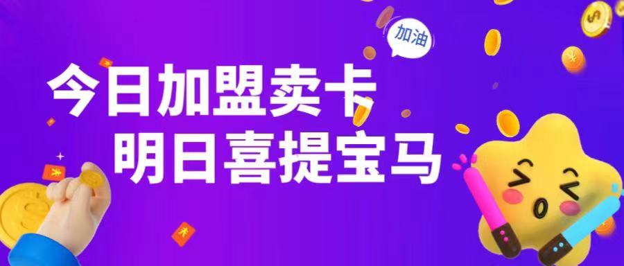 号卡信息网-全网优惠手机流量套餐号卡