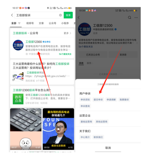 手机保号套餐如何办理？-号卡信息网