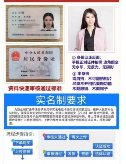 三照下单是什么意思,安全吗?-号卡信息网