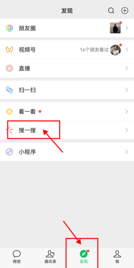 微信问一问推卡玩法-号卡信息网