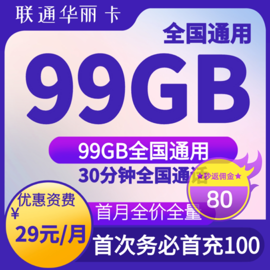 朋友圈现成模板-号卡信息网
