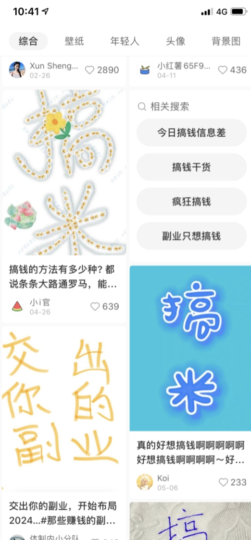 引流小红书兼职粉打粉玩法！-号卡信息网