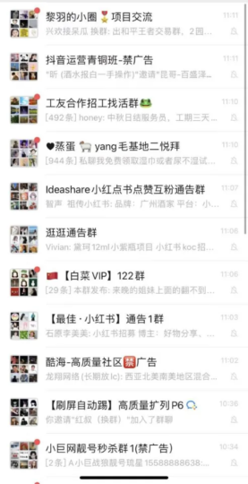 长期引流适合小白-号卡信息网