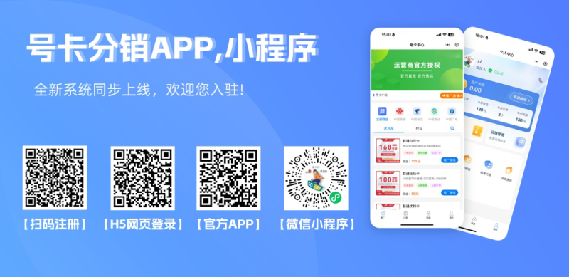 号卡云-号卡信息网