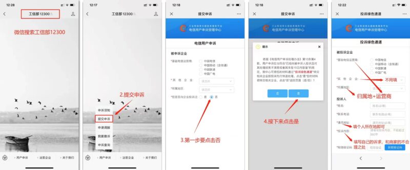 对快于递偷单识知点总结-号卡信息网