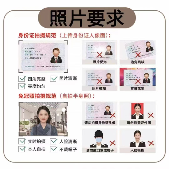 自主激活常见问题以及解决办法-号卡信息网