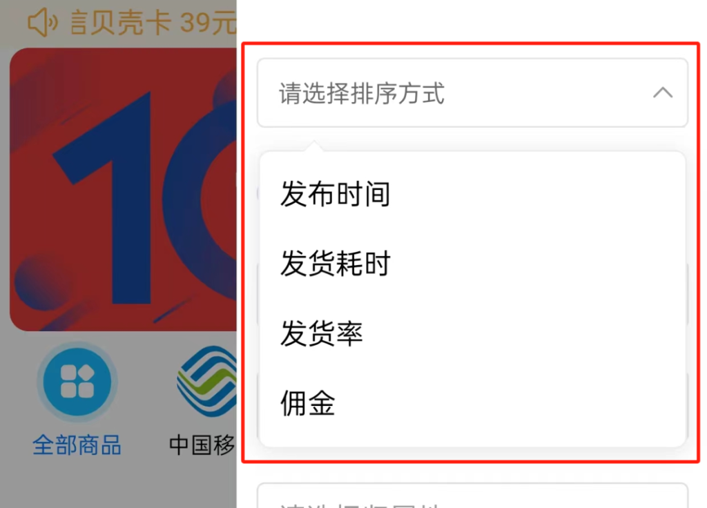 图片[19]-KYLM 卡业联盟系统优势与操作指南！-号卡信息网