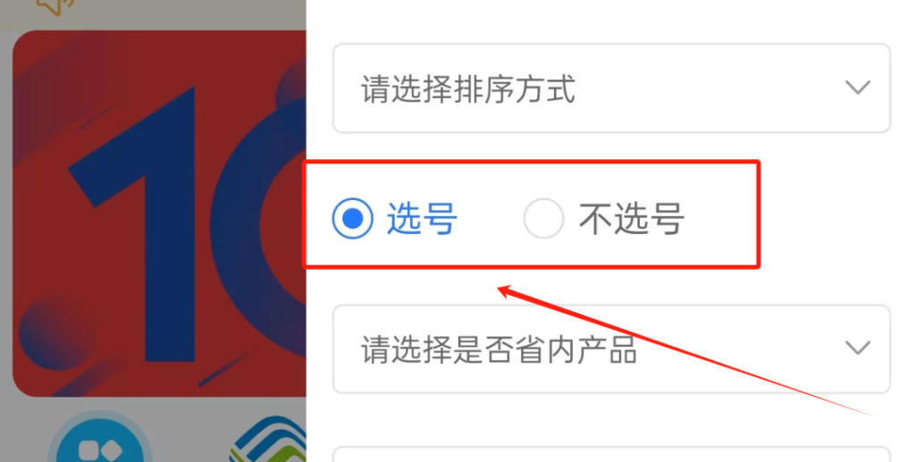 图片[20]-KYLM 卡业联盟系统优势与操作指南！-号卡信息网