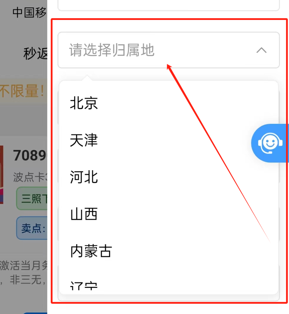 图片[23]-KYLM 卡业联盟系统优势与操作指南！-号卡信息网