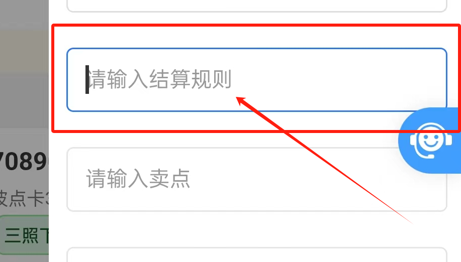 图片[24]-KYLM 卡业联盟系统优势与操作指南！-号卡信息网