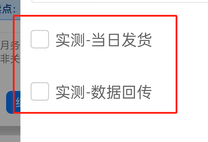 图片[28]-KYLM 卡业联盟系统优势与操作指南！-号卡信息网