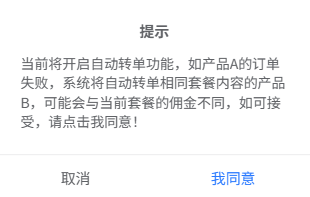 图片[32]-KYLM 卡业联盟系统优势与操作指南！-号卡信息网