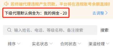 图片[39]-KYLM 卡业联盟系统优势与操作指南！-号卡信息网