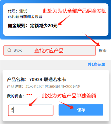 图片[43]-KYLM 卡业联盟系统优势与操作指南！-号卡信息网