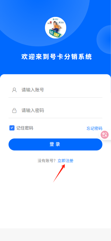 图片[2]-号卡云-号卡信息网
