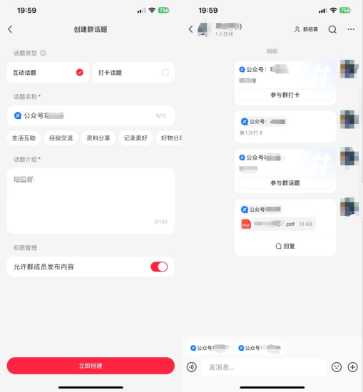 小红书怎么安全倒流教程-号卡信息网